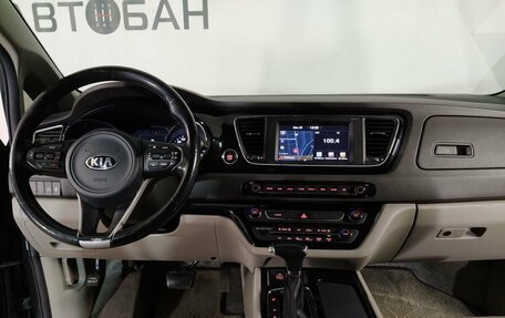 KIA Carnival III, 2017 год, 2 399 000 рублей, 19 фотография