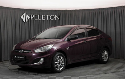 Hyundai Solaris II рестайлинг, 2012 год, 880 000 рублей, 1 фотография