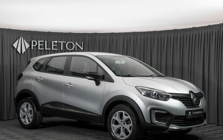 Renault Kaptur I рестайлинг, 2016 год, 1 430 000 рублей, 2 фотография