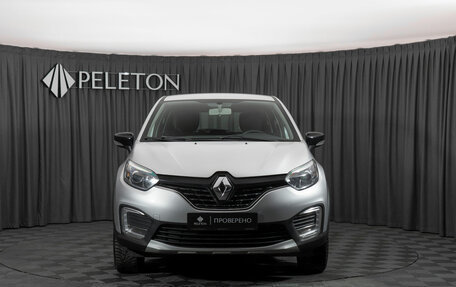 Renault Kaptur I рестайлинг, 2016 год, 1 430 000 рублей, 3 фотография