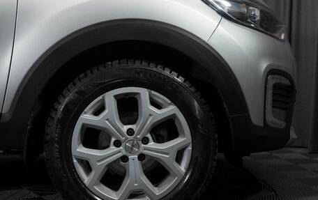 Renault Kaptur I рестайлинг, 2016 год, 1 430 000 рублей, 23 фотография