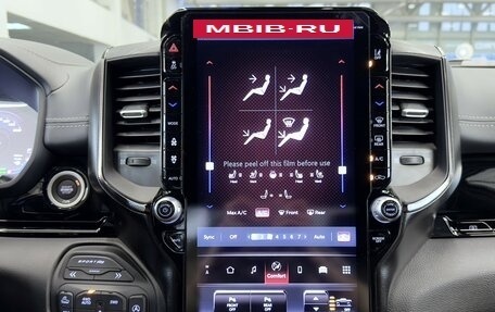 Rambler 1500, 2025 год, 9 281 903 рублей, 21 фотография