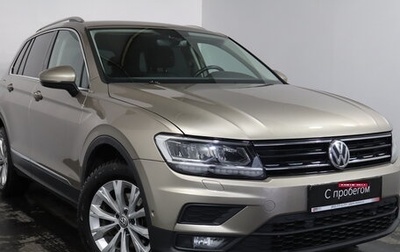 Volkswagen Tiguan II, 2018 год, 2 249 000 рублей, 1 фотография
