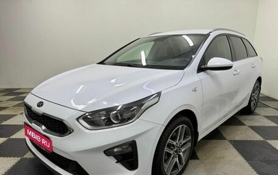 KIA cee'd III, 2020 год, 1 947 000 рублей, 1 фотография