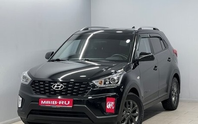 Hyundai Creta I рестайлинг, 2021 год, 2 099 000 рублей, 1 фотография