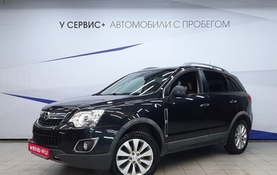 Opel Antara I, 2014 год, 1 190 000 рублей, 1 фотография