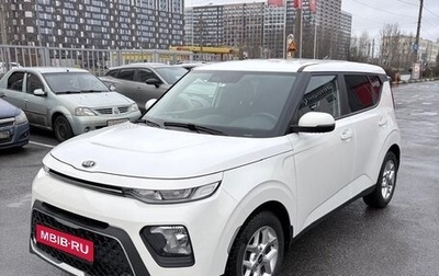 KIA Soul III, 2020 год, 2 200 000 рублей, 1 фотография