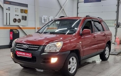 KIA Sportage II, 2007 год, 599 000 рублей, 1 фотография