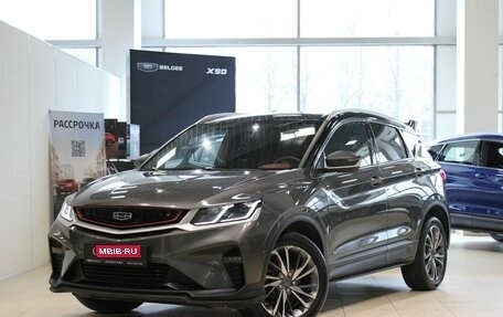 Geely Coolray I, 2023 год, 1 725 000 рублей, 1 фотография