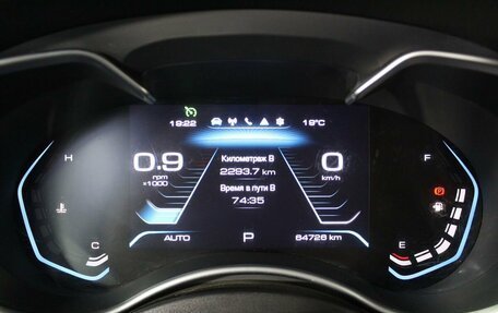 Haval H9 I рестайлинг, 2023 год, 3 275 000 рублей, 4 фотография