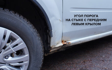 Renault Logan I, 2008 год, 250 000 рублей, 16 фотография