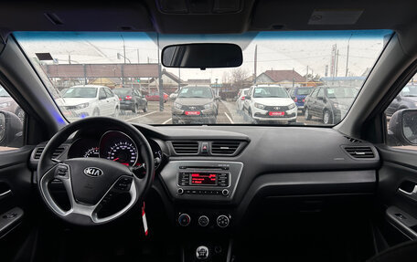 KIA Rio III рестайлинг, 2016 год, 970 000 рублей, 2 фотография