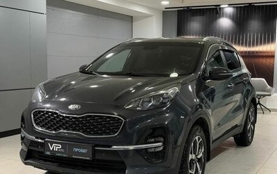 KIA Sportage IV рестайлинг, 2019 год, 2 065 000 рублей, 1 фотография