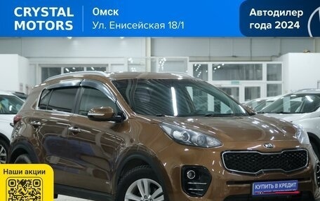 KIA Sportage IV рестайлинг, 2016 год, 1 999 000 рублей, 1 фотография