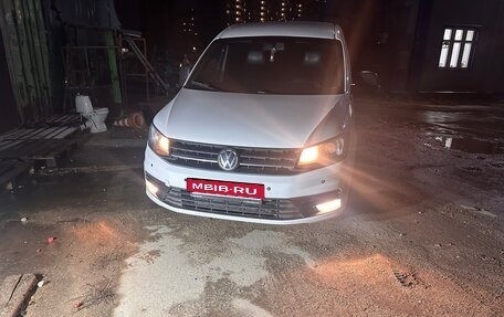 Volkswagen Caddy IV, 2019 год, 1 650 000 рублей, 1 фотография