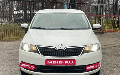 Skoda Rapid I, 2015 год, 1 035 000 рублей, 1 фотография