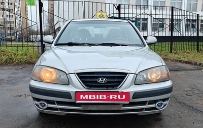 Hyundai Elantra III, 2005 год, 299 000 рублей, 1 фотография