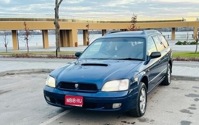 Subaru Legacy III, 2000 год, 350 000 рублей, 1 фотография