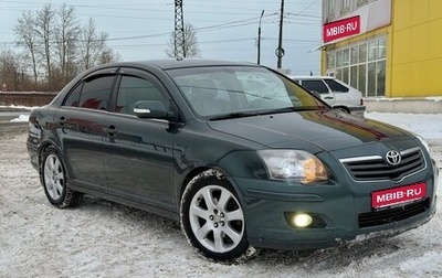 Toyota Avensis III рестайлинг, 2006 год, 790 000 рублей, 1 фотография