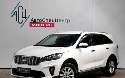 KIA Sorento III Prime рестайлинг, 2018 год, 2 889 000 рублей, 1 фотография