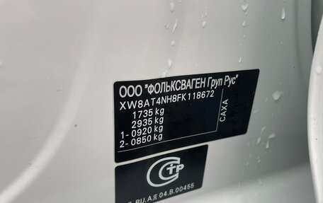 Skoda Rapid I, 2015 год, 1 035 000 рублей, 17 фотография