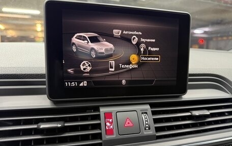 Audi SQ5, 2017 год, 4 100 000 рублей, 26 фотография