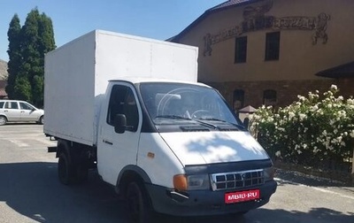 ГАЗ 3102 «Волга», 2001 год, 260 000 рублей, 1 фотография