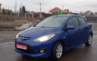 Mazda 2 III, 2008 год, 585 000 рублей, 1 фотография