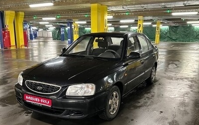 Hyundai Accent II, 2009 год, 650 000 рублей, 1 фотография