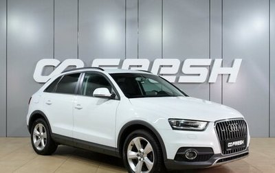 Audi Q3, 2014 год, 1 729 000 рублей, 1 фотография