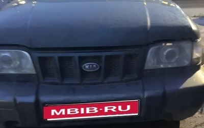 KIA Sportage IV рестайлинг, 2005 год, 230 000 рублей, 1 фотография