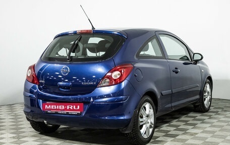 Opel Corsa D, 2007 год, 319 898 рублей, 5 фотография