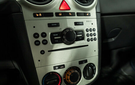 Opel Corsa D, 2007 год, 319 898 рублей, 15 фотография