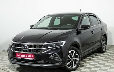Volkswagen Polo VI (EU Market), 2021 год, 1 599 700 рублей, 1 фотография
