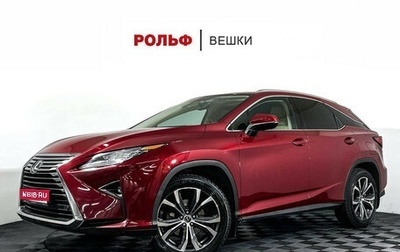 Lexus RX IV рестайлинг, 2018 год, 4 498 000 рублей, 1 фотография