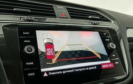 Volkswagen Tiguan II, 2020 год, 2 997 000 рублей, 15 фотография