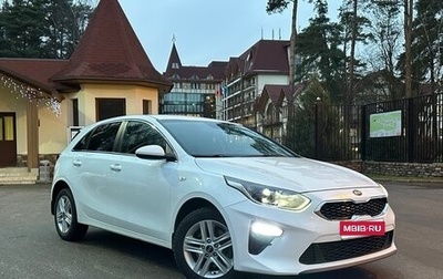KIA cee'd III, 2018 год, 1 725 000 рублей, 1 фотография