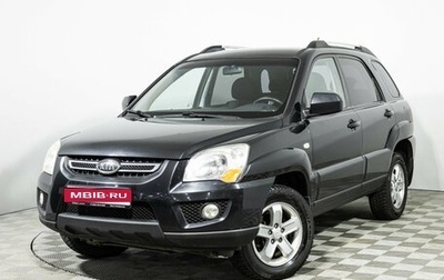 KIA Sportage II, 2009 год, 829 898 рублей, 1 фотография