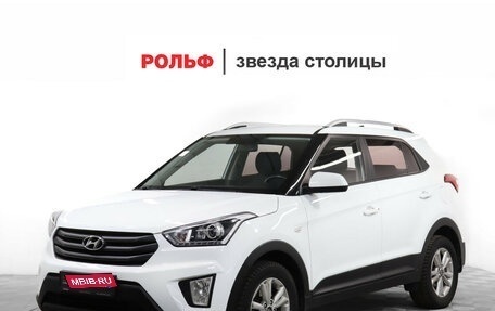 Hyundai Creta I рестайлинг, 2018 год, 1 490 000 рублей, 1 фотография