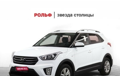 Hyundai Creta I рестайлинг, 2018 год, 1 490 000 рублей, 1 фотография