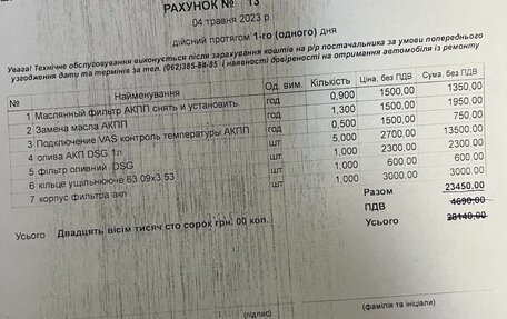 Volkswagen Passat B6, 2007 год, 1 000 000 рублей, 25 фотография