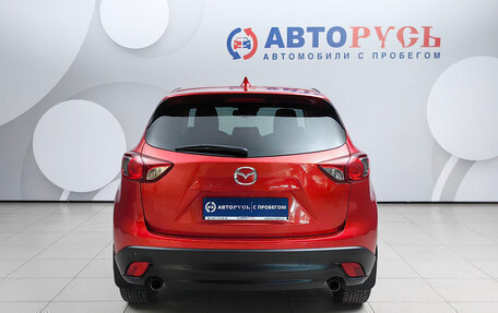 Mazda CX-5 II, 2015 год, 2 049 000 рублей, 4 фотография