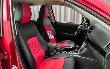 Mazda CX-5 II, 2015 год, 2 049 000 рублей, 7 фотография