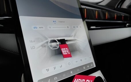 Geely Atlas, 2023 год, 2 626 000 рублей, 15 фотография