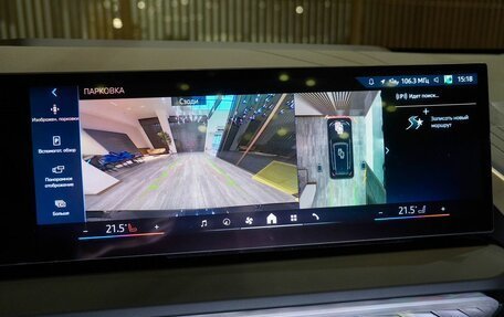 BMW X3, 2025 год, 7 550 000 рублей, 19 фотография