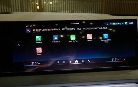 BMW X3, 2025 год, 7 550 000 рублей, 20 фотография