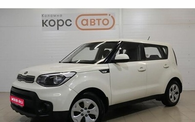 KIA Soul II рестайлинг, 2018 год, 1 096 100 рублей, 1 фотография