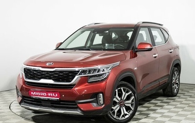KIA Seltos I, 2021 год, 2 299 777 рублей, 1 фотография