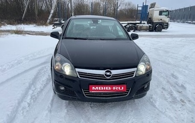 Opel Astra H, 2010 год, 550 000 рублей, 1 фотография