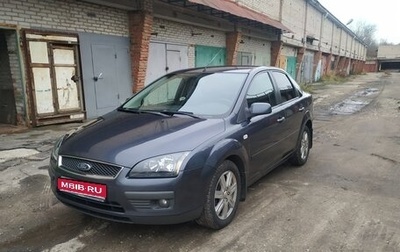 Ford Focus II рестайлинг, 2006 год, 650 000 рублей, 1 фотография